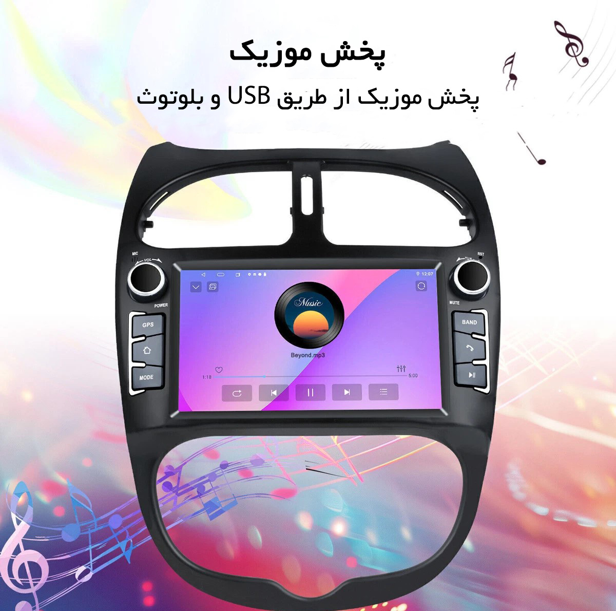 پخش کننده تصویری خودرو مدل 2+32 مناسب برای پژو 206