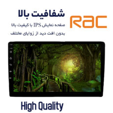 پخش کننده تصویری خودرو راک مدل R150 plus مناسب برای پژو پارس