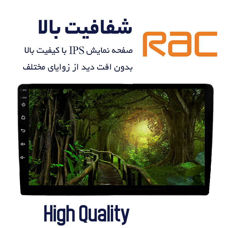 پخش کننده تصویری خودرو راک مدل R150 plus مناسب برای سمند سورن