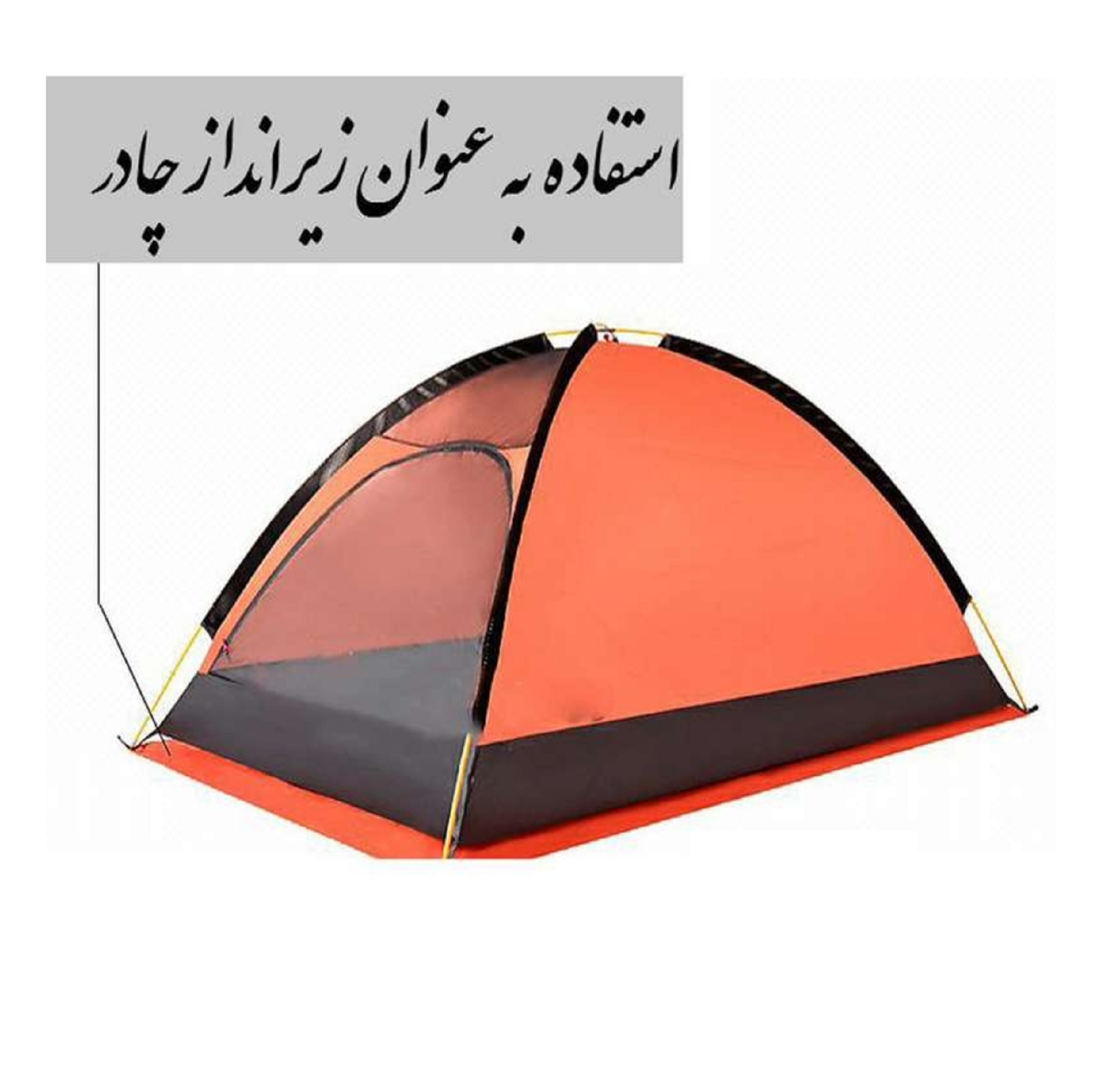 پانچو کوهنوردی مدل p13