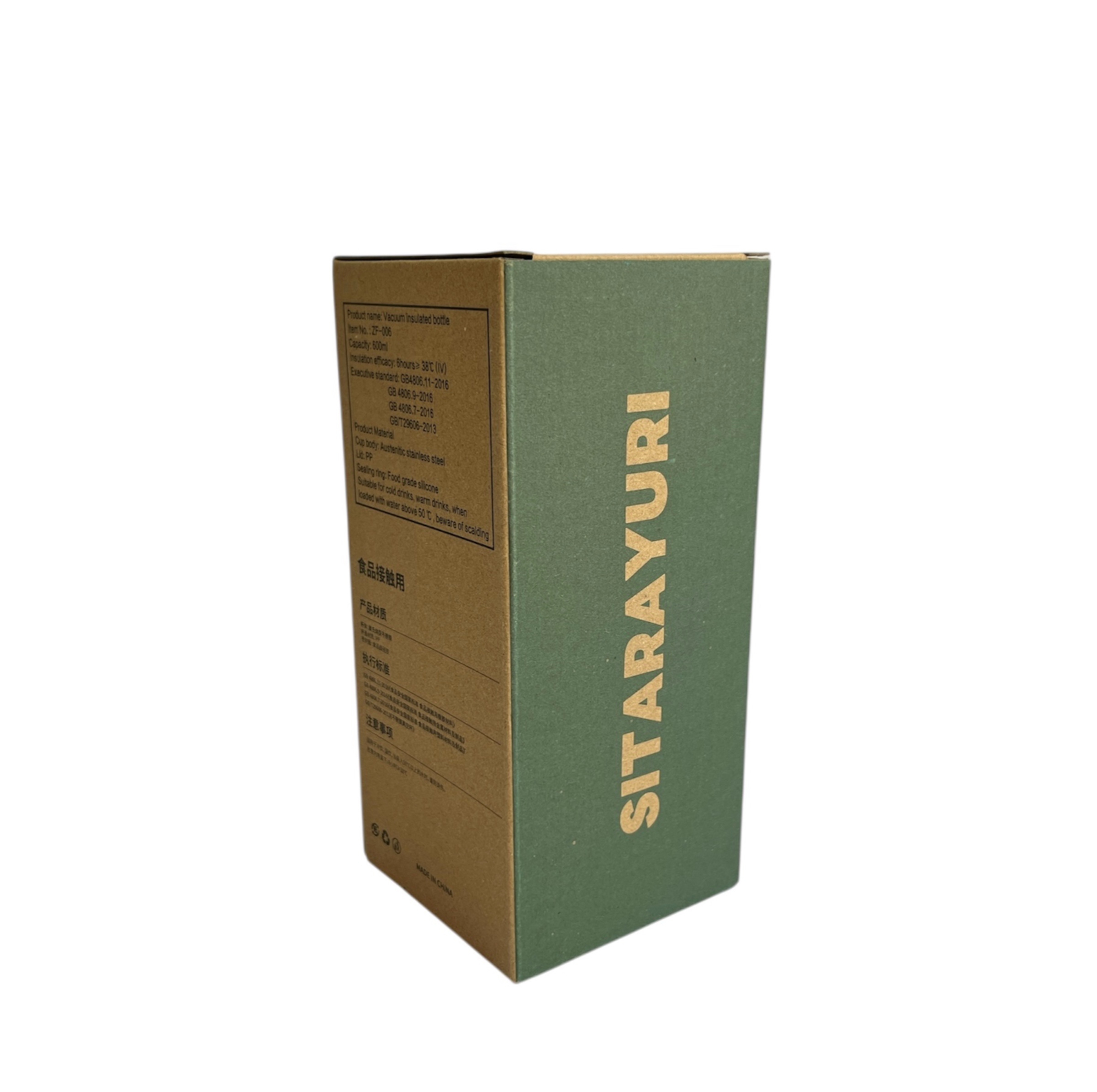 تراول ماگ سیتارایوری مدل VT4707 گنجایش 0.6 لیتر