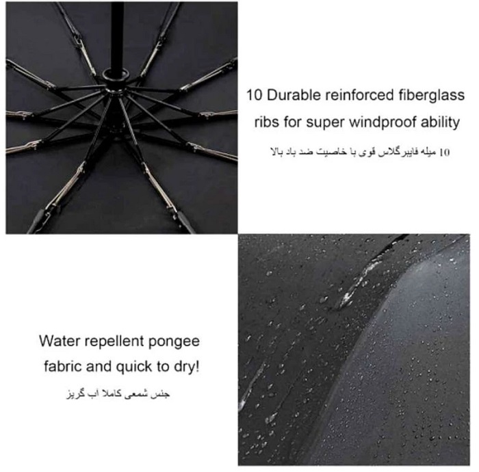 چتر مدل Windproof2025