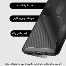 کاور لوکسار مدل Carbon Fiber - 2 مناسب برای گوشی موبایل سامسونگ Galaxy A14