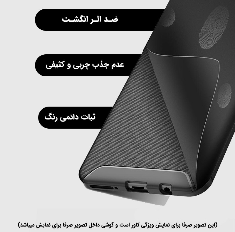 کاور لوکسار مدل Carbon Fiber - 2 مناسب برای گوشی موبایل سامسونگ Galaxy A14