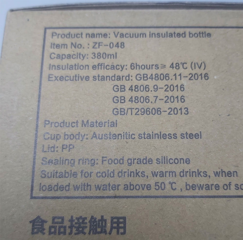 تراول ماگ سیتارایوری مدل ZF-048 گنجایش 0.38 لیتر