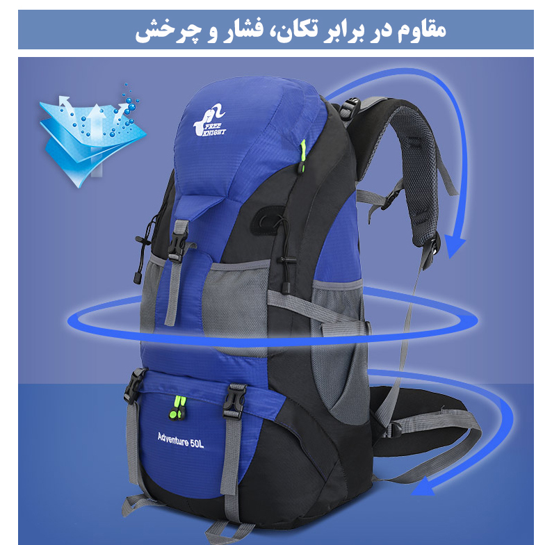 کوله پشتی کوهنوردی 50 لیتری فری نایت مدل FK0396