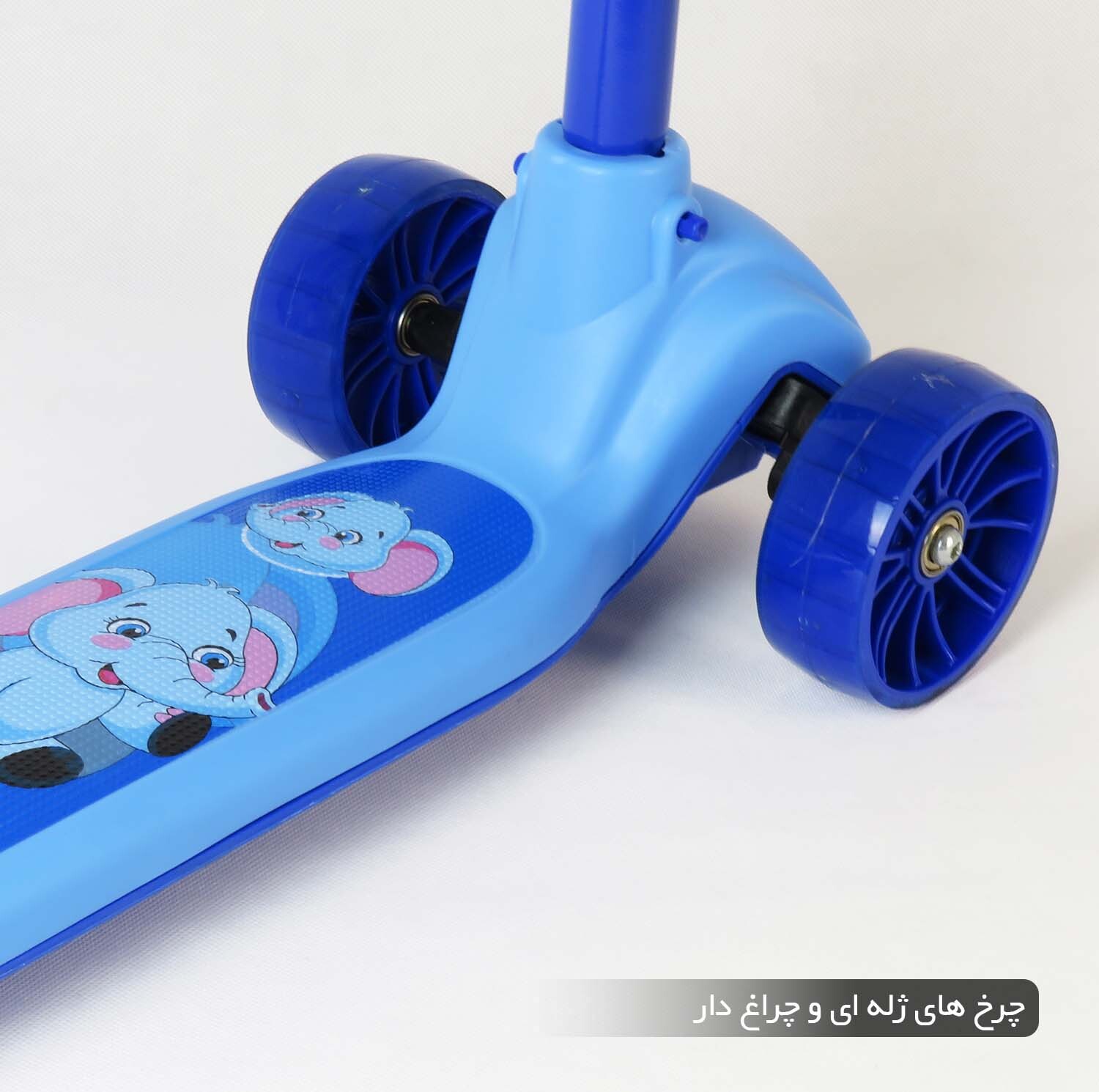 اسکوتر کودک مدل فیل کوچولو کد 1972 ظرفیت وزنی 40 کیلوگرم