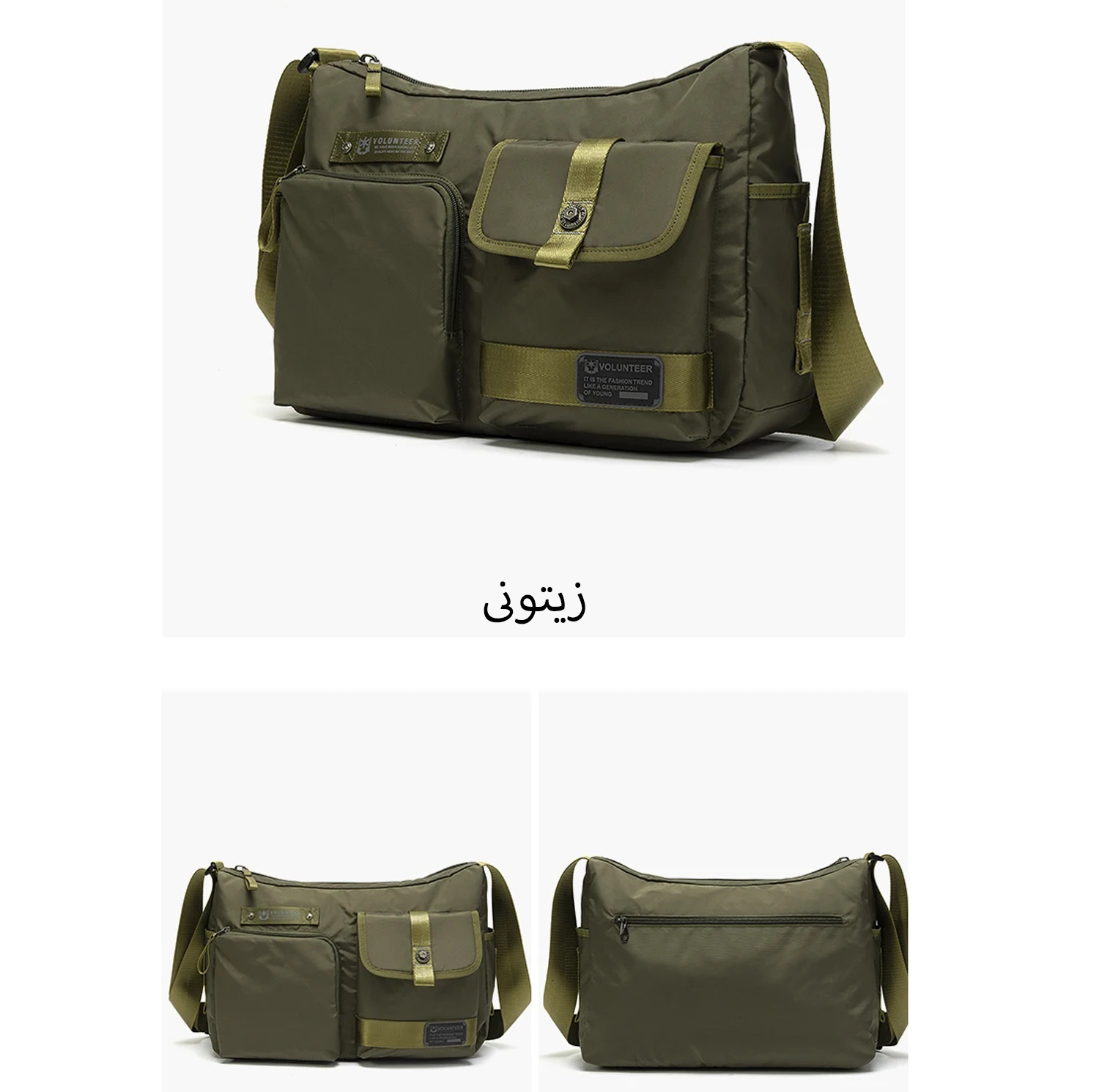 کیف رودوشی والنتیر مدل 03-1825