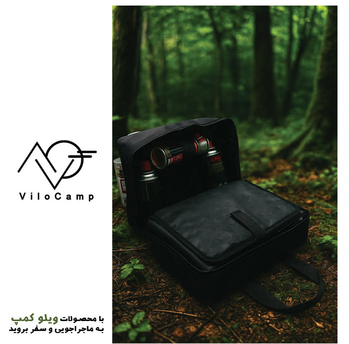 اجاق گاز سفری مدل Vilo-H-R به همراه کیف و کپسول مجموعه 6 عددی