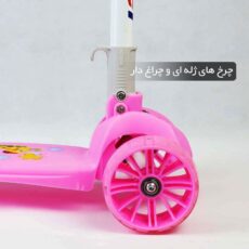 اسکوتر کودک اسکوتر مدل animals کد 2117 ظرفیت وزنی 50 کیلوگرم