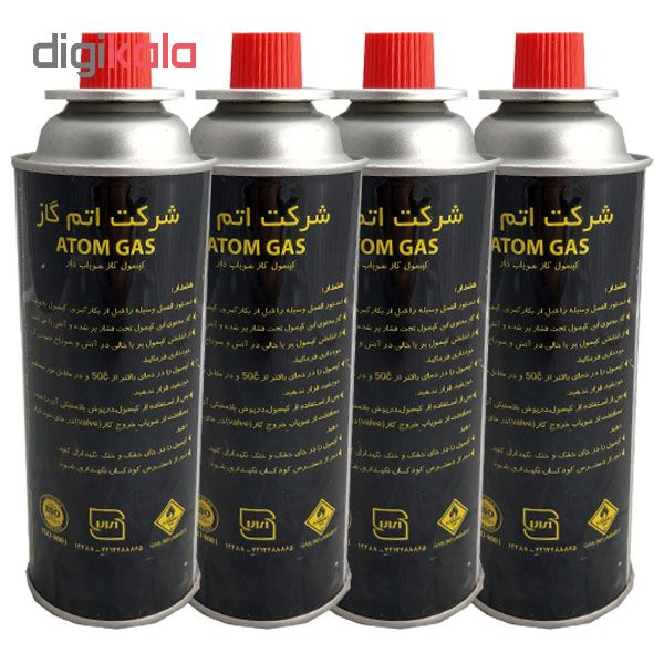 کپسول گاز 227 گرمی اتم گاز مدل 01 بسته 4 عددی