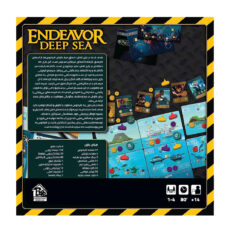 بازی فکری مدل کاوش اعماق دریا، Endeavor Deep Sea