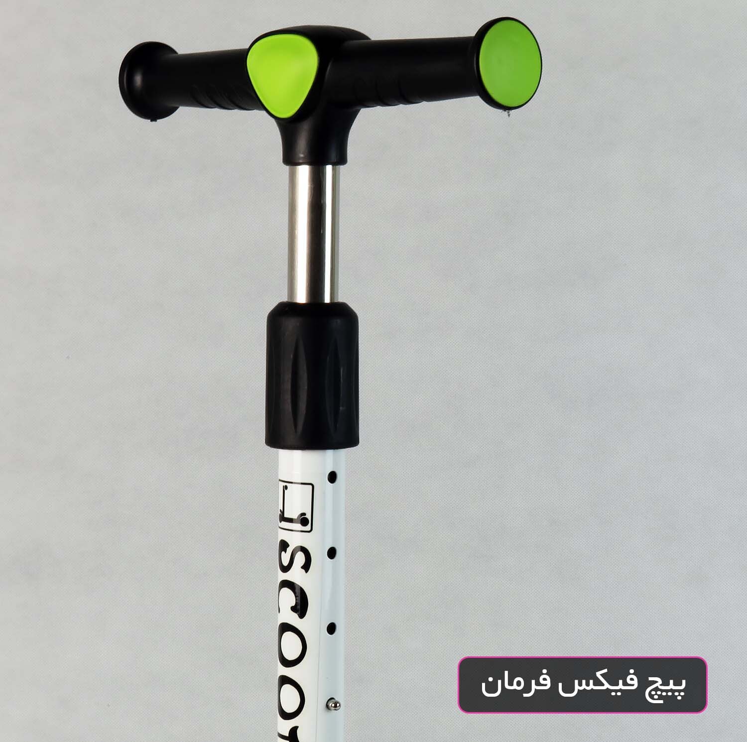 اسکوتر کودک اسکوتر مدل SportLime کد 1970 ظرفیت وزنی 40 کیلوگرم