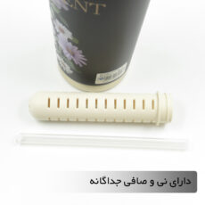 تراول ماگ مدل 404299 گنجایش 0.5 لیتر