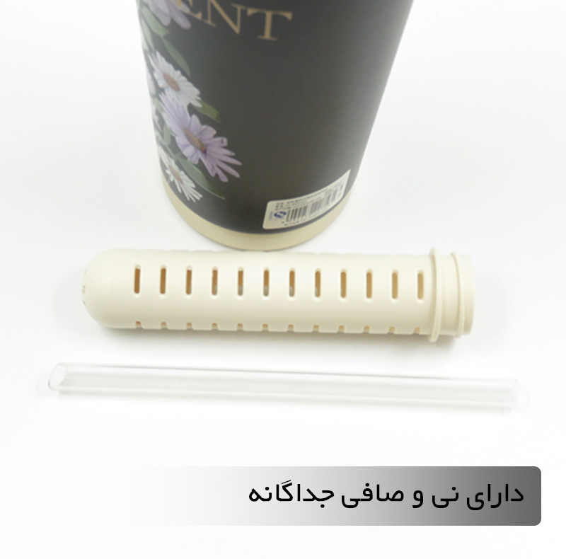 تراول ماگ مدل 404299 گنجایش 0.5 لیتر