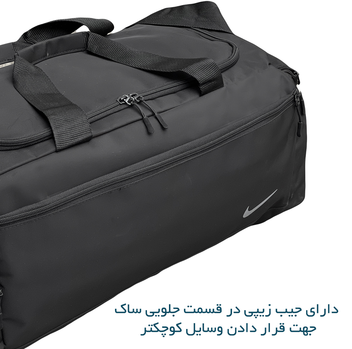 ساک ورزشی مدل NK99101 سه کاره تفکیکی
