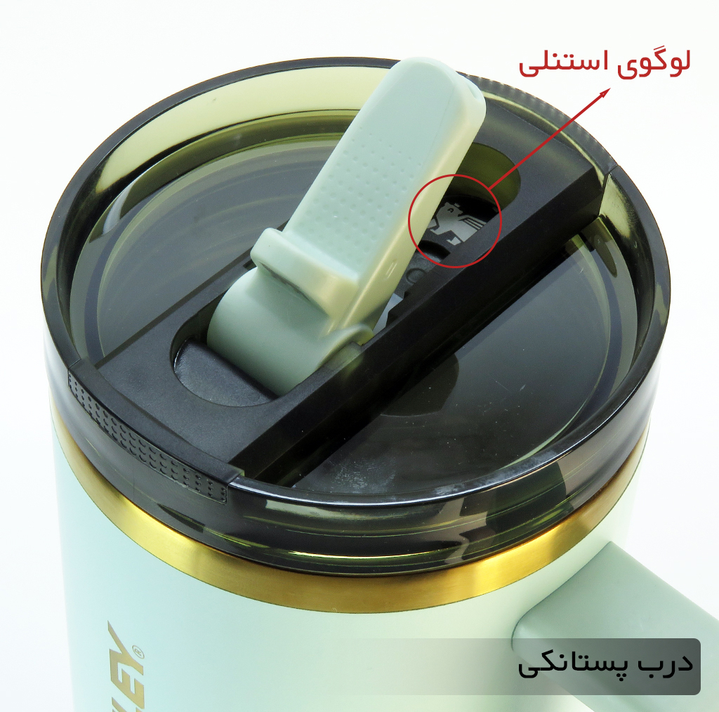 تراول ماگ مدل 404063 گنجایش 1.18 لیتر