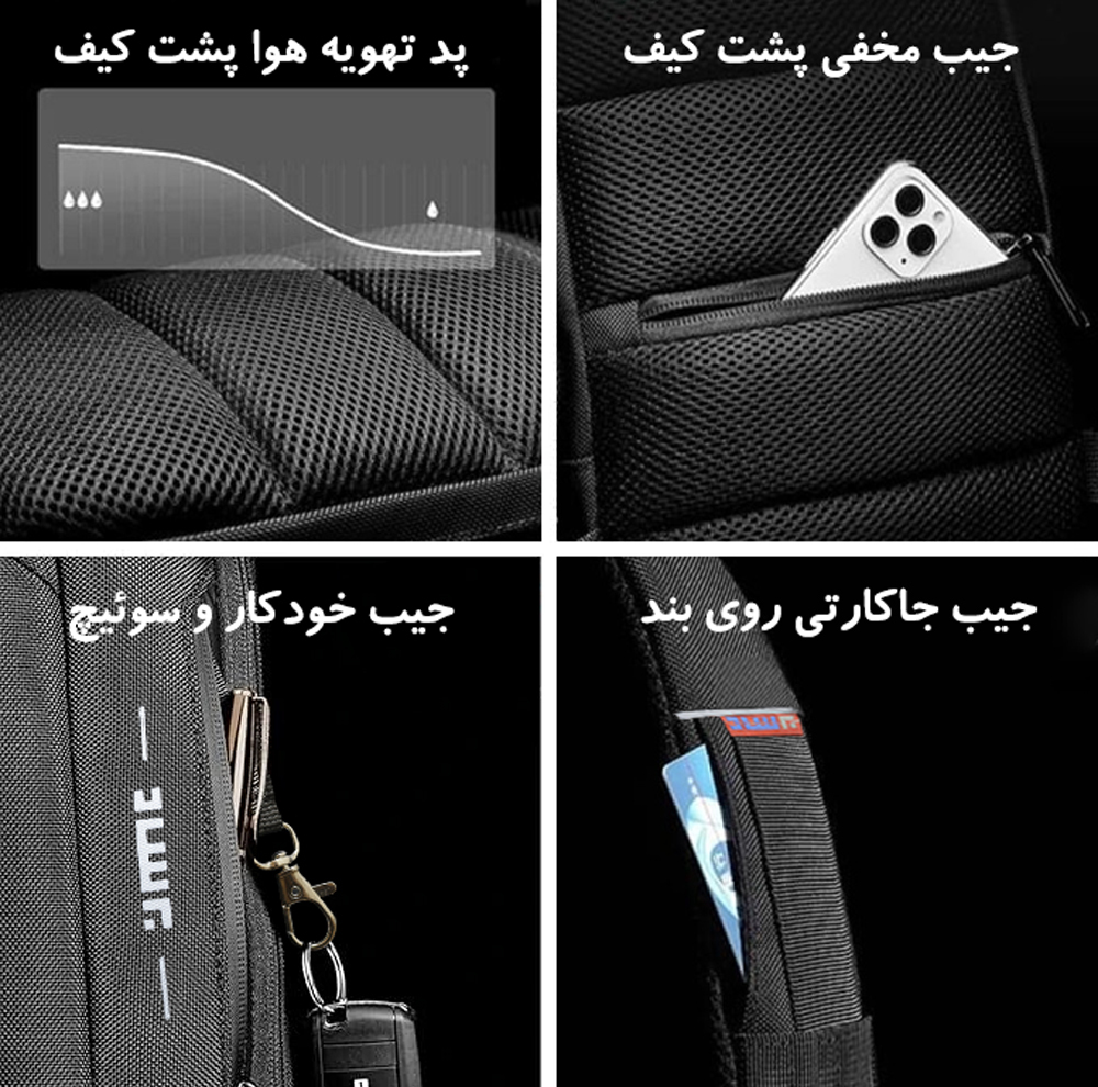 کیف کراس بادی برساد مدل B 421