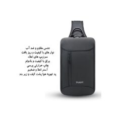 کیف کراس بادی برساد مدل B 0419