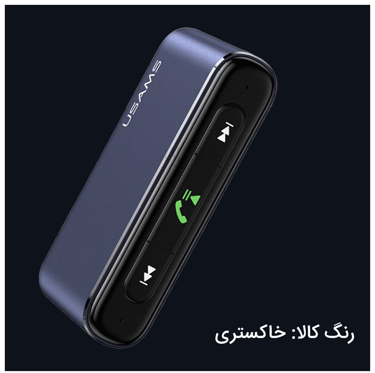 گیرنده بلوتوثی موزیک یوسمز مدل US-SJ519