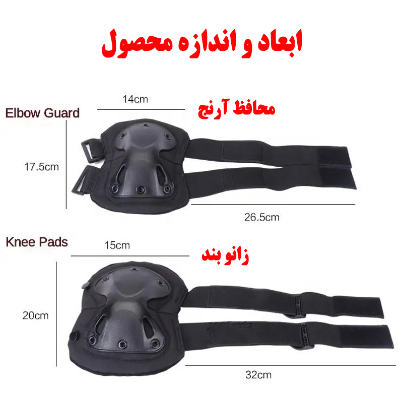لوازم ایمنی اسکیت مدل F001 مجموعه 4 عددی