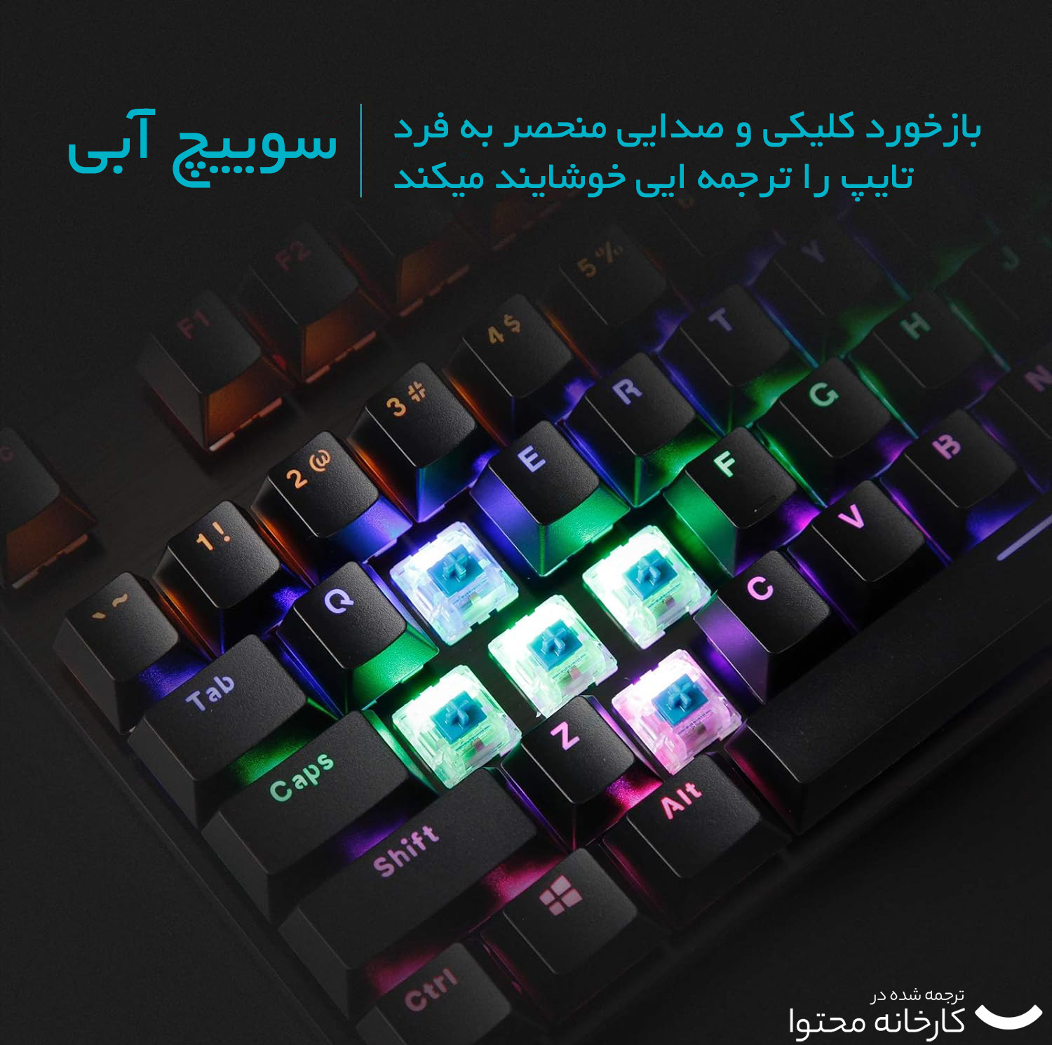کیبورد مخصوص بازی مکانیکی رپو مدل V500PRO، مکانیکال سوییچ آبی، Full size، نورپردازی RGB