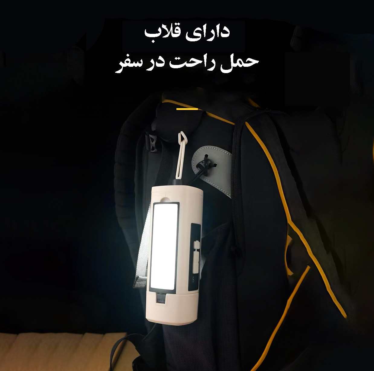 چراغ اضطراری مدل T1230