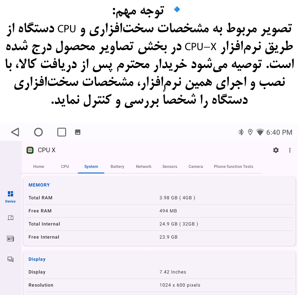 پخش کننده تصویری خودرو مدل LR711-8163 AHD
