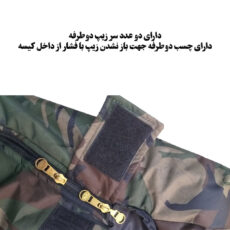 کیسه خواب سافاری مدل Double-GorTexs
