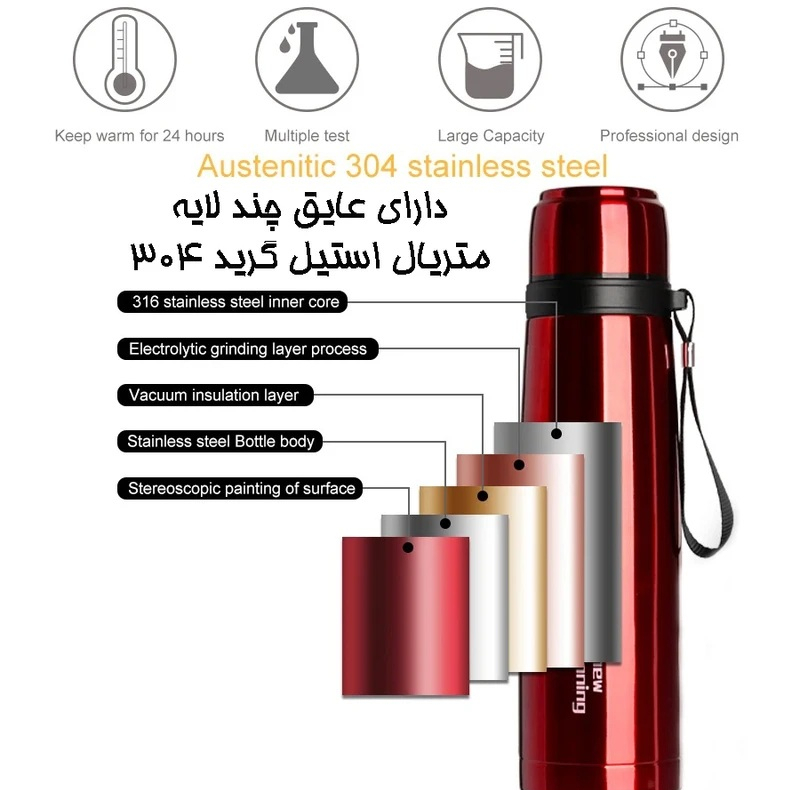 فلاسک دیلر مدل 8746 گنجایش 0.8 لیتر