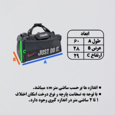 ساک ورزشی مدل سگمنت کد N01