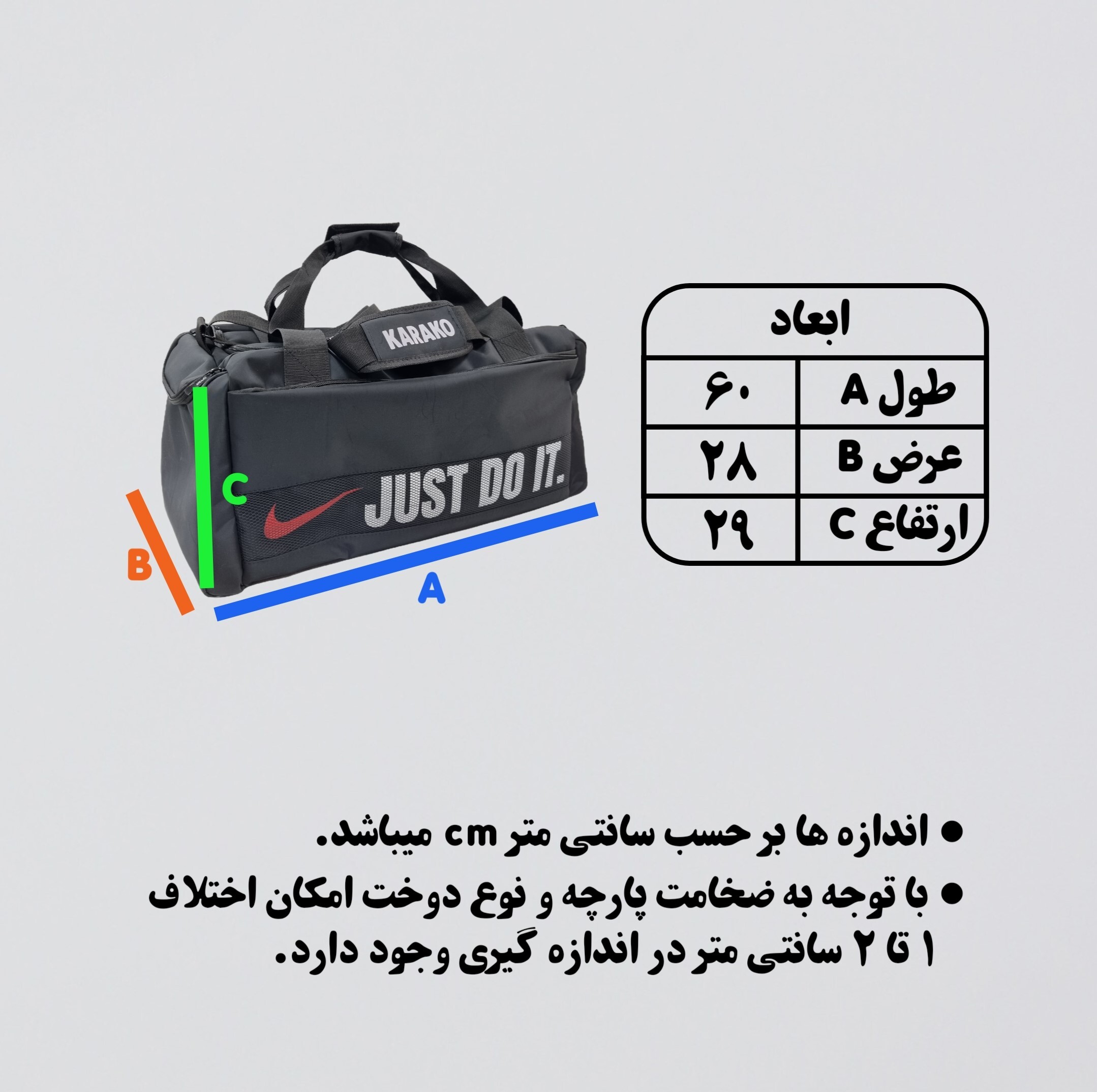 ساک ورزشی مدل سگمنت کد N01