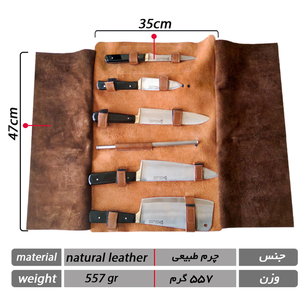 کیف چاقو الماس زنجان مدل k01