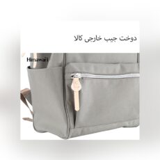 کوله پشتی کوهنوردی هیماواری مدل 1882 DE