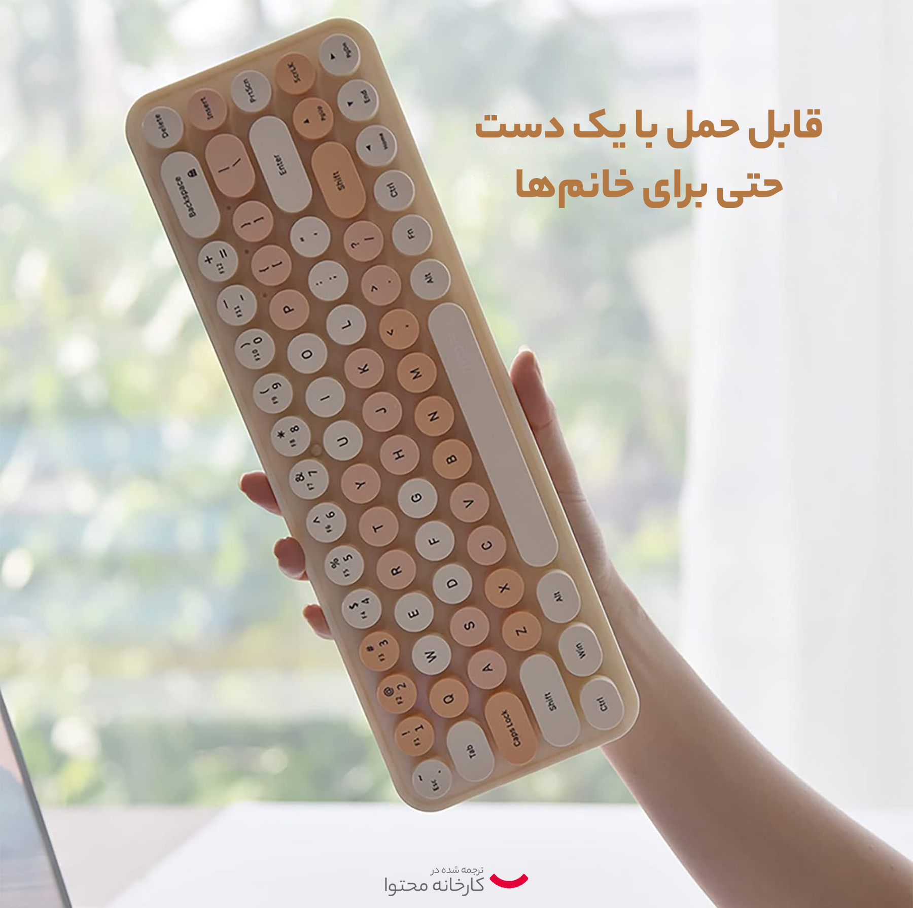 کیبورد و ماوس بی سیم مافی مدل I bean، سوییچ ممبران، Tenkeyless