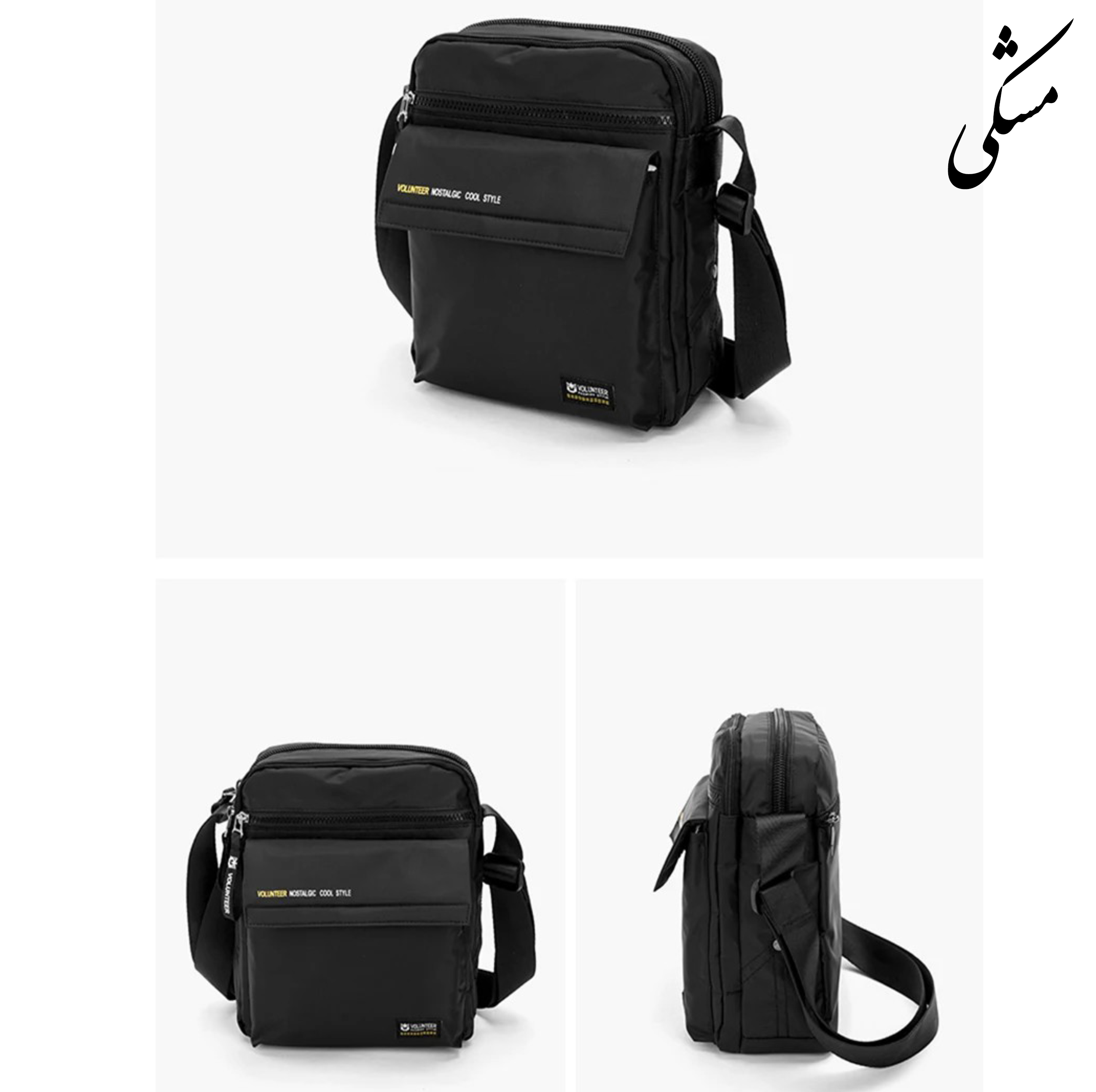 کیف رودوشی والنتیر مدل 06-1801