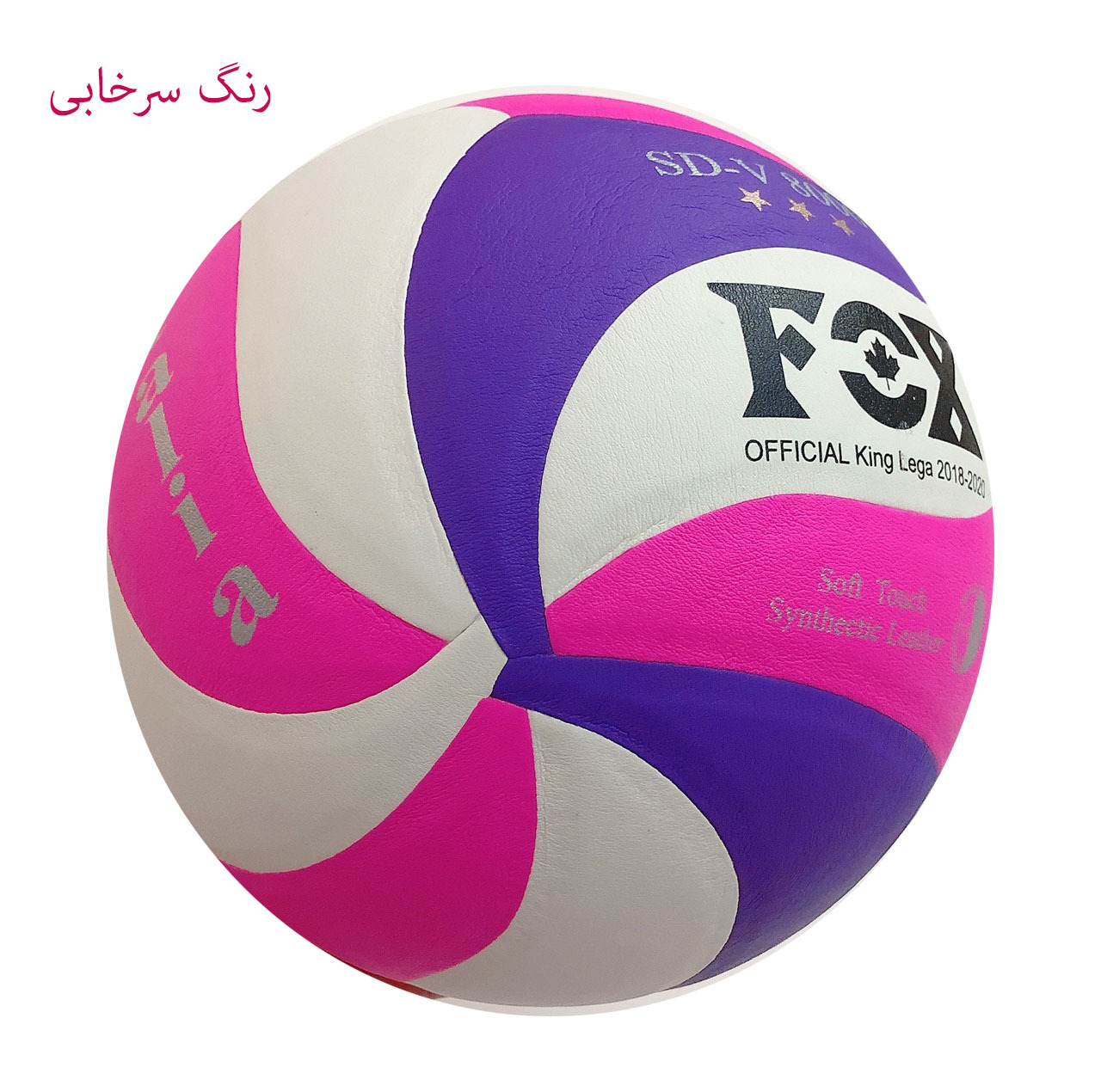 توپ والیبال مدل FO2 کد 50