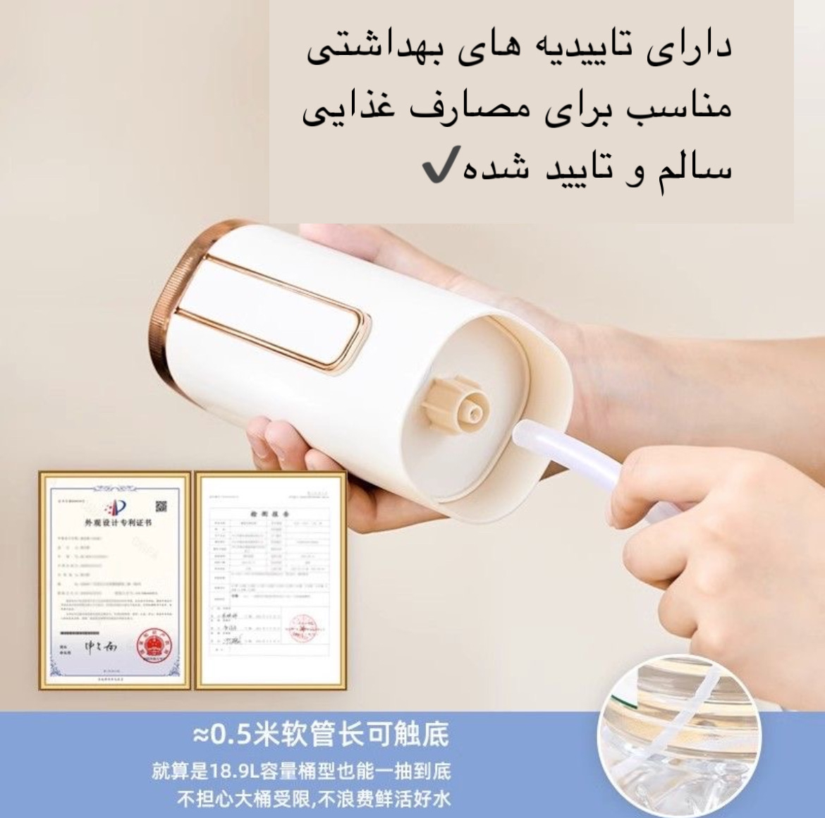 پمپ آب سفری مدل FOLDING