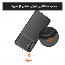کاور لوکسار مدل Carbon Fiber مناسب برای گوشی موبایل سامسونگ Galaxy S23 FE