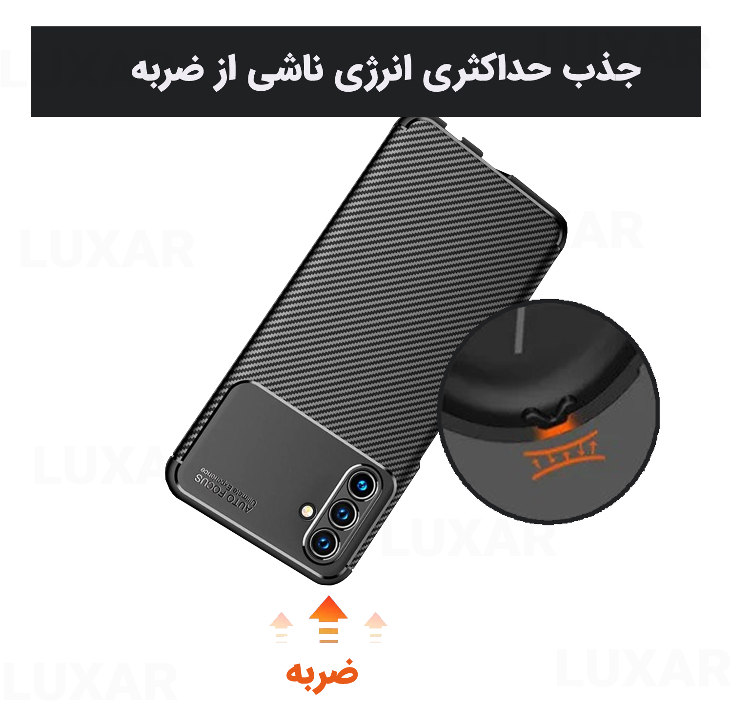کاور لوکسار مدل Carbon Fiber مناسب برای گوشی موبایل سامسونگ Galaxy S23 FE