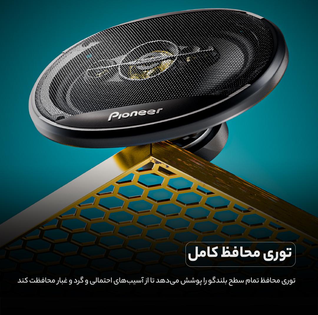 اسپیکر خودرو پایونیر مدل TS-A6988S بسته دو عددی