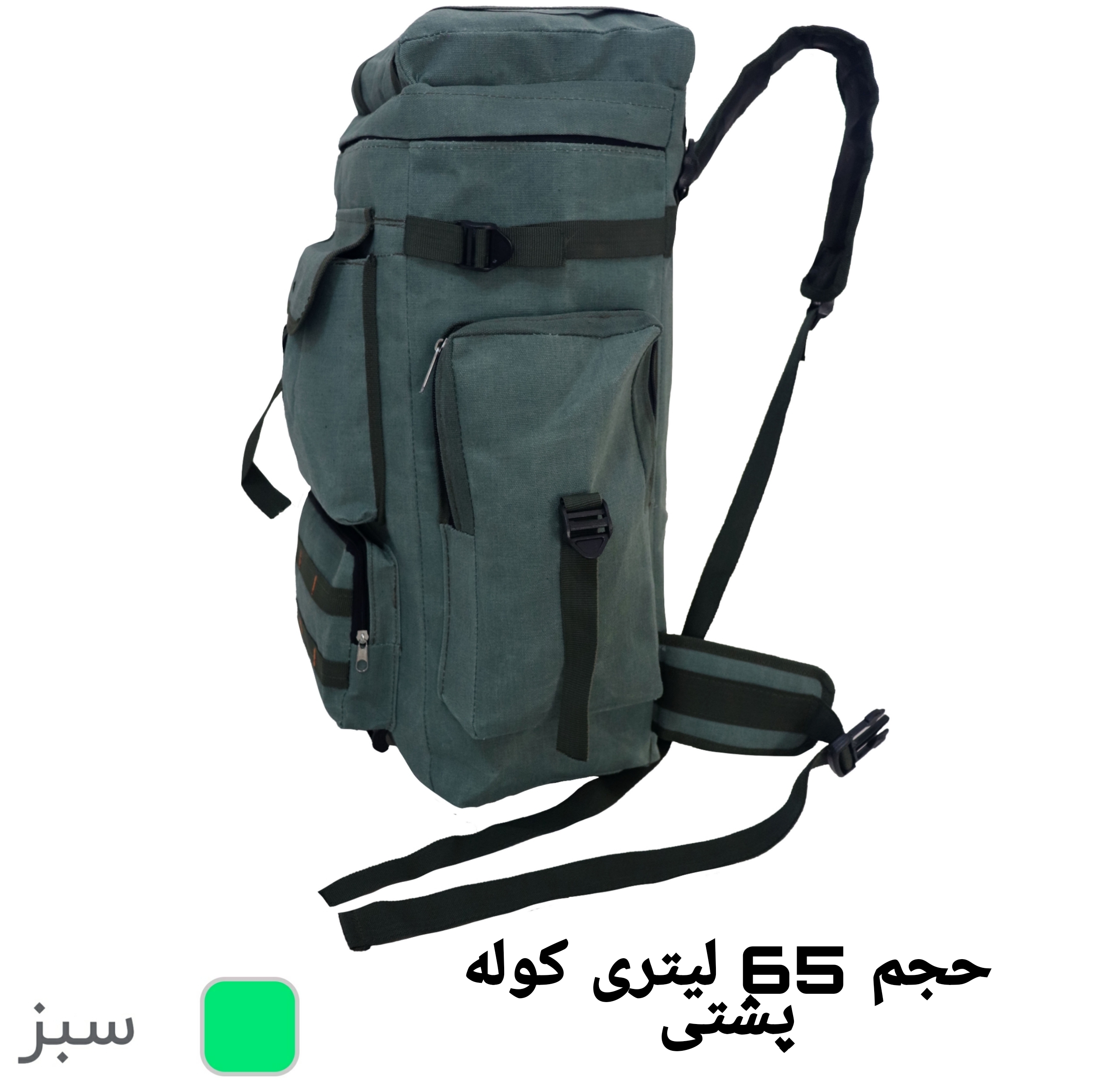 کوله پشتی ورزشی مدل SHB