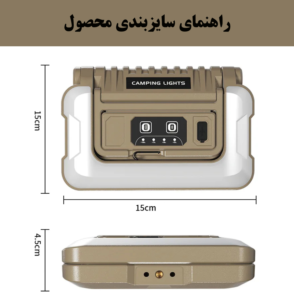 چراغ کمپینگ مدل Y07