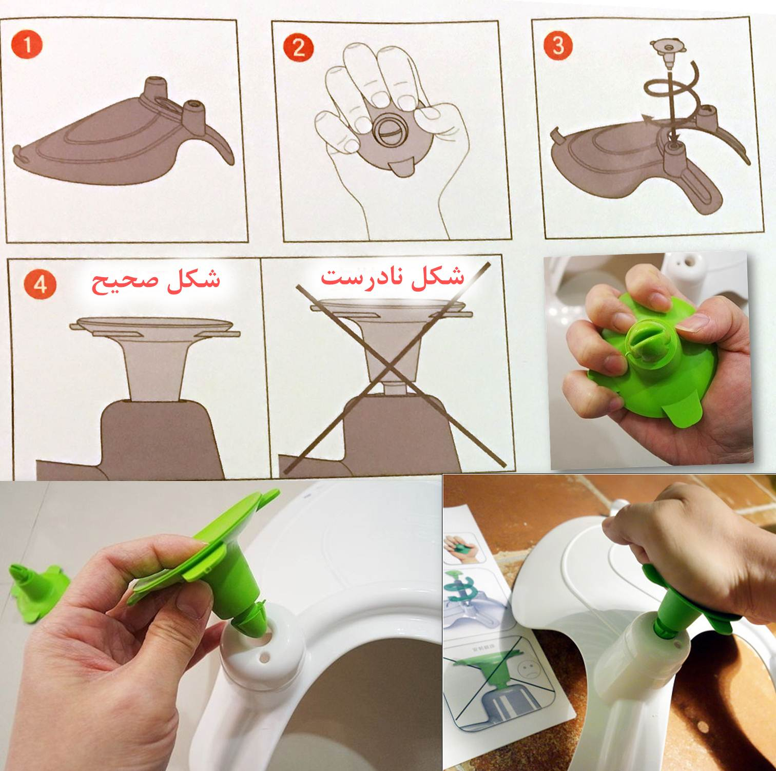 آسان شور کودک بایا بی بی مدل 33715