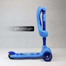 اسکوتر کودک اسکوتر مدل صندلی دار بامزی کد 2121 ظرفیت وزنی 50 کیلوگرم