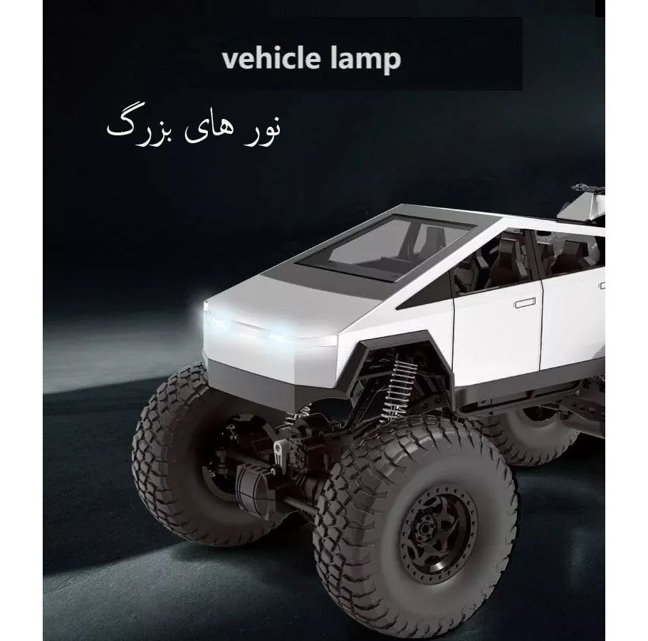 ماشین بازی کنترلی MZ مدل تسلا سایبر تراک بزرگ 1:08 با چهارچرخ محرک 4x4، دو موتور براش، بدنه آلیاژ آلومینیوم، سرعت تا 8 کیلومتر بر ساعت، چراغ LED و باتری شارژی 7.4 ولت با کنترل 2.4 گیگاهرتز