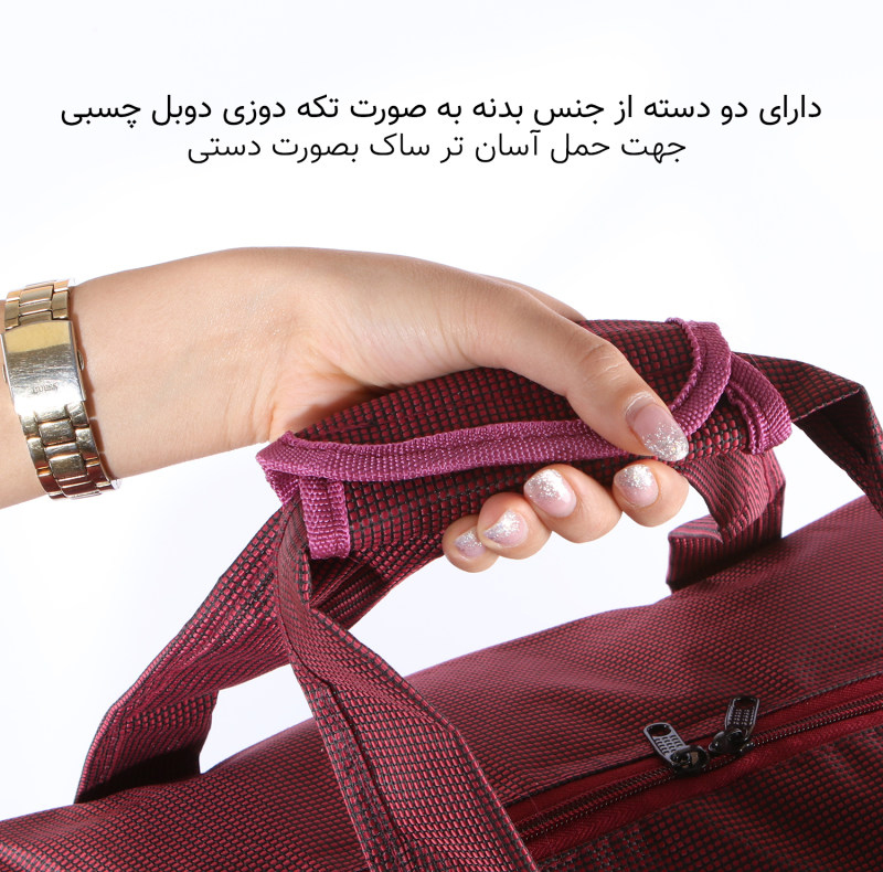 ساک سفری مدل 120082