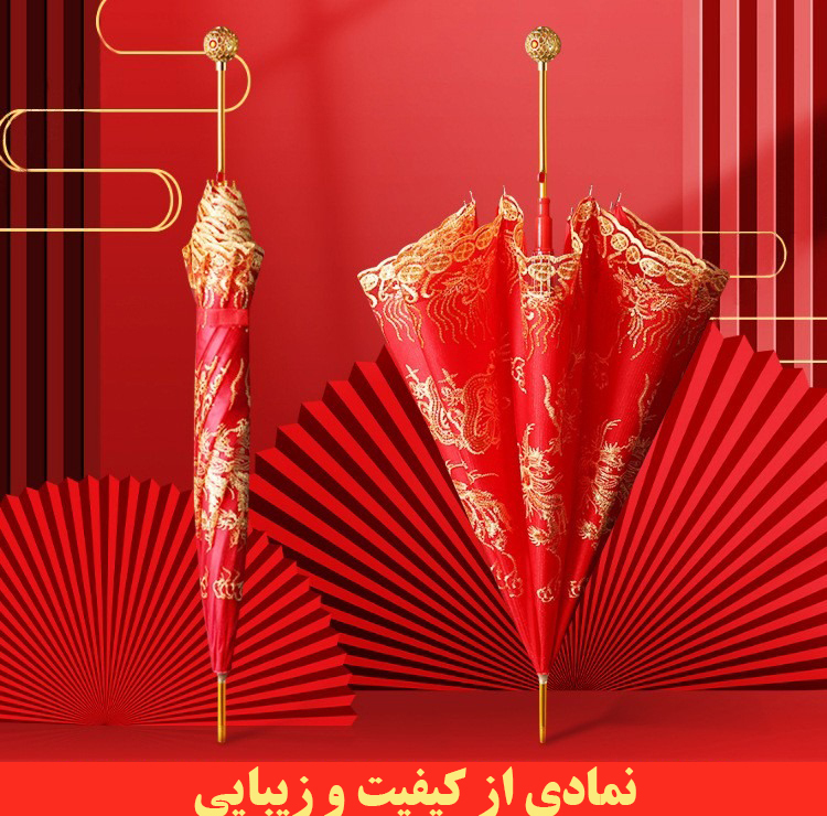 چتر 8 پره مدل پولکدار طرح Chinese Dragon قطر 95 سانتی‌متر