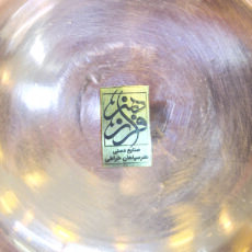 ست هدیه مسی مدل راستین کد 4