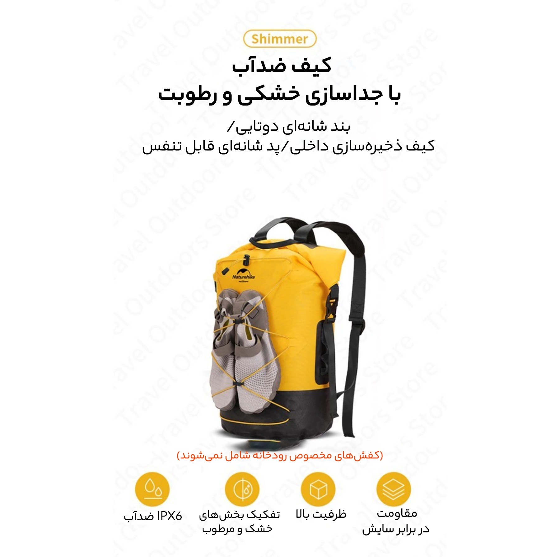 درای بگ نیچرهایک مدل NH21FSB04-30L